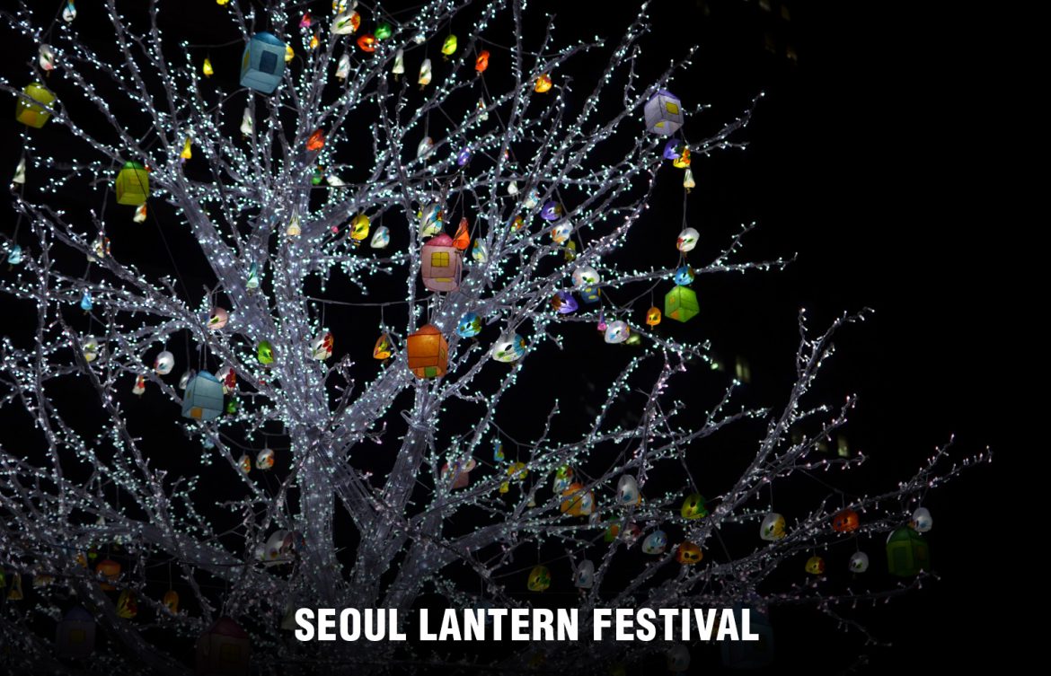 Seoul Lantern Festival 2