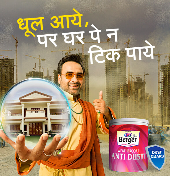 Wall Paint, Home Painting & Waterproofing in India - Berger Paints